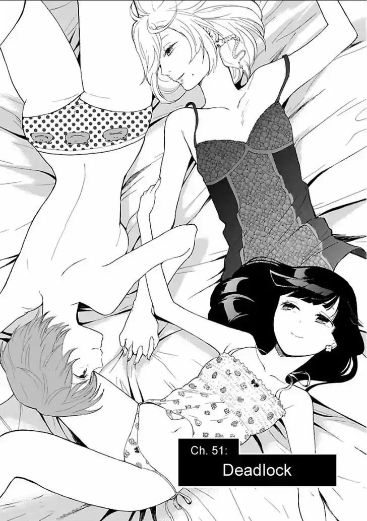 Himegoto - Juukyuusai no Seifuku 51