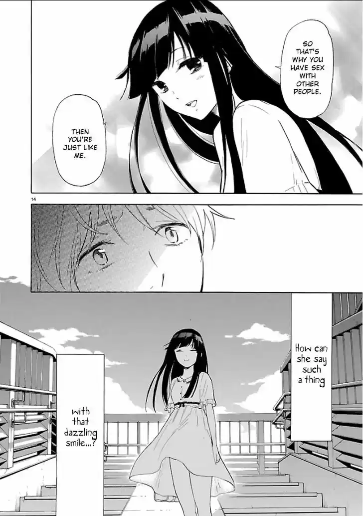 Himegoto - Juukyuusai no Seifuku 51