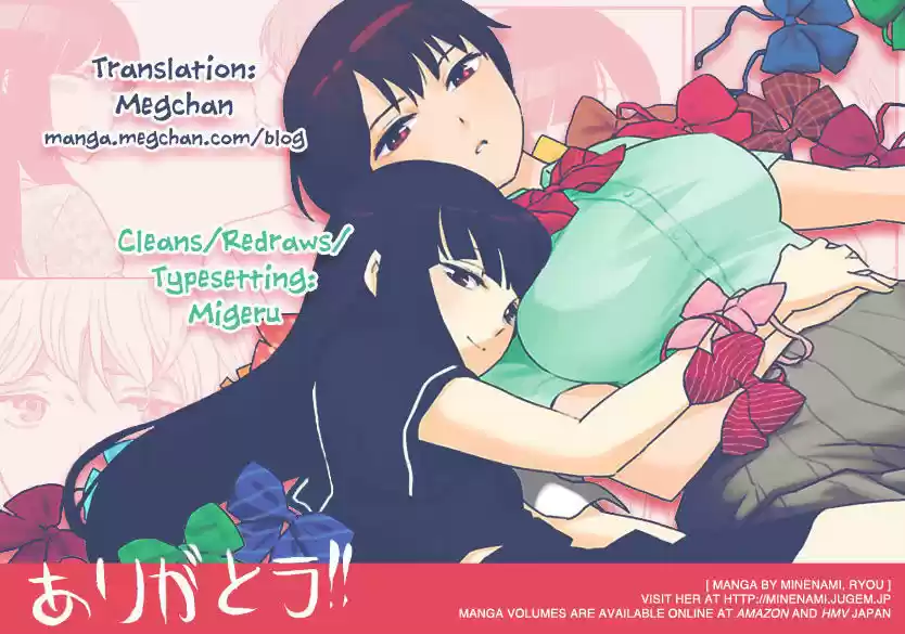 Himegoto - Juukyuusai no Seifuku 52