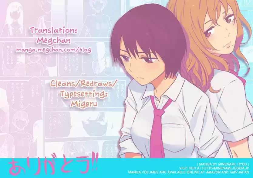 Himegoto - Juukyuusai no Seifuku 54