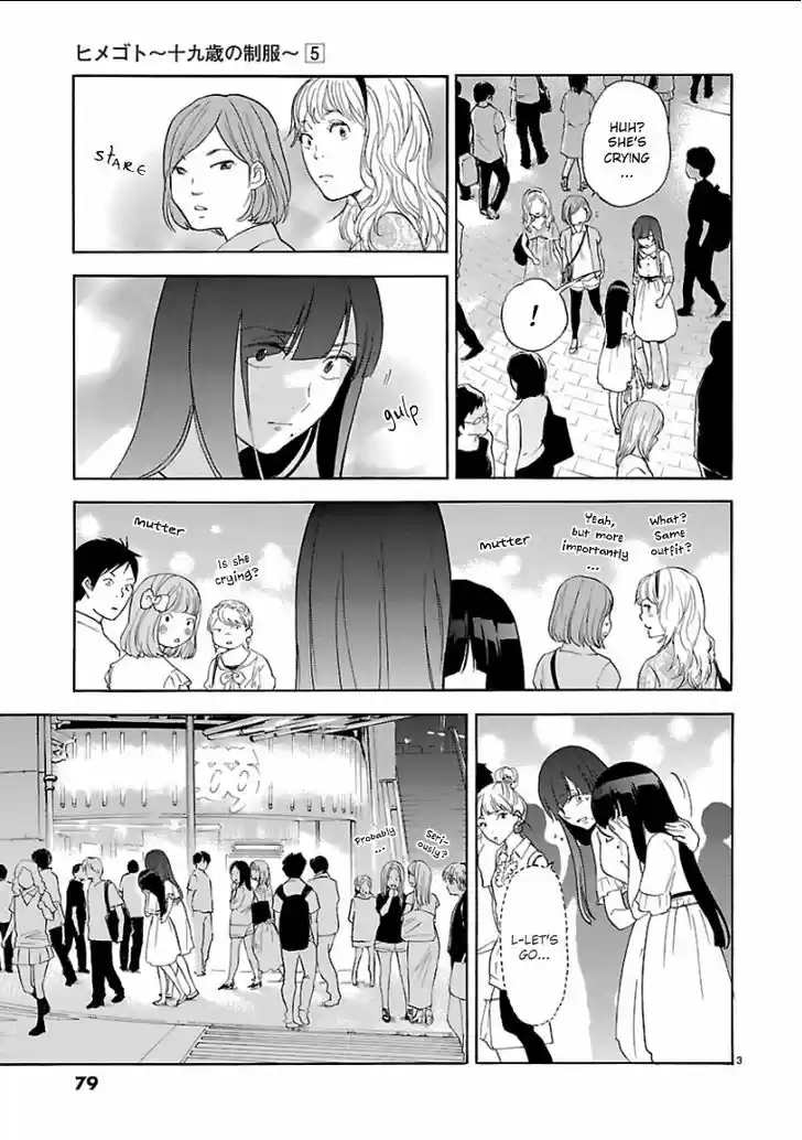 Himegoto - Juukyuusai no Seifuku 54