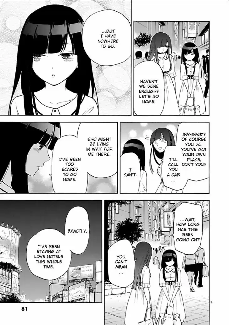 Himegoto - Juukyuusai no Seifuku 54