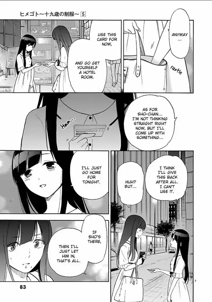 Himegoto - Juukyuusai no Seifuku 54