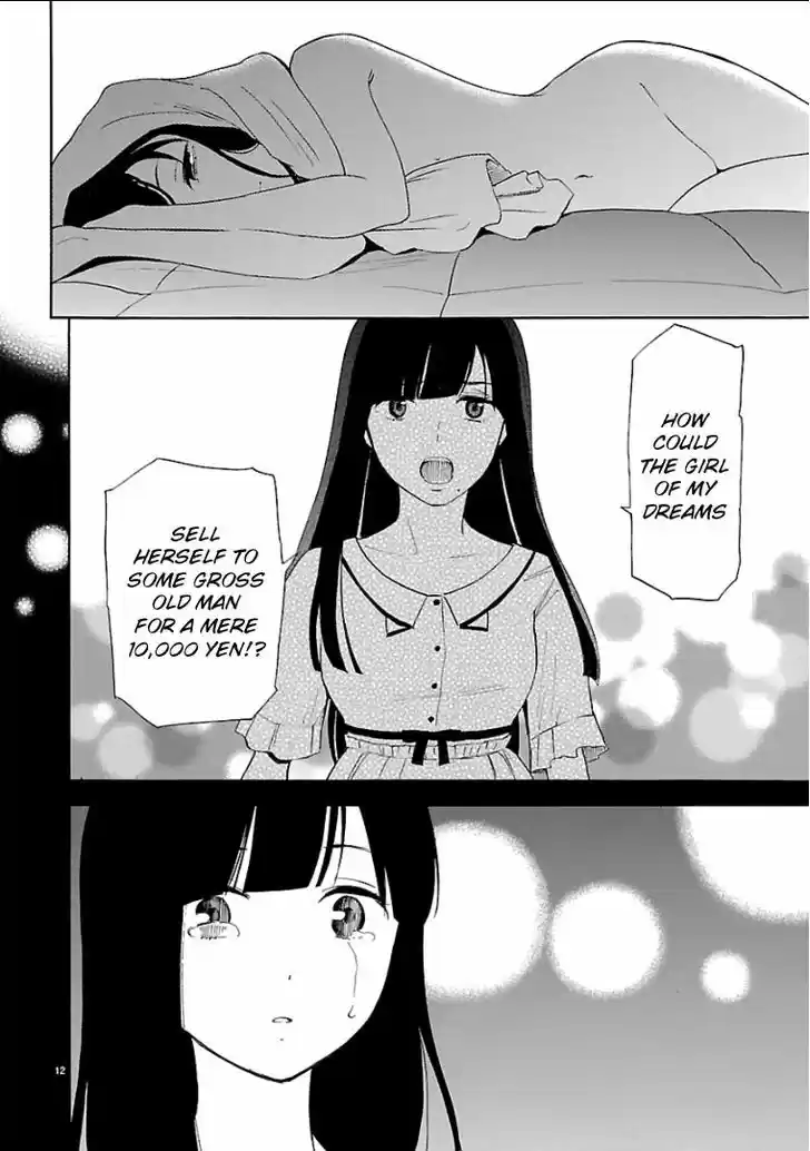 Himegoto - Juukyuusai no Seifuku 54