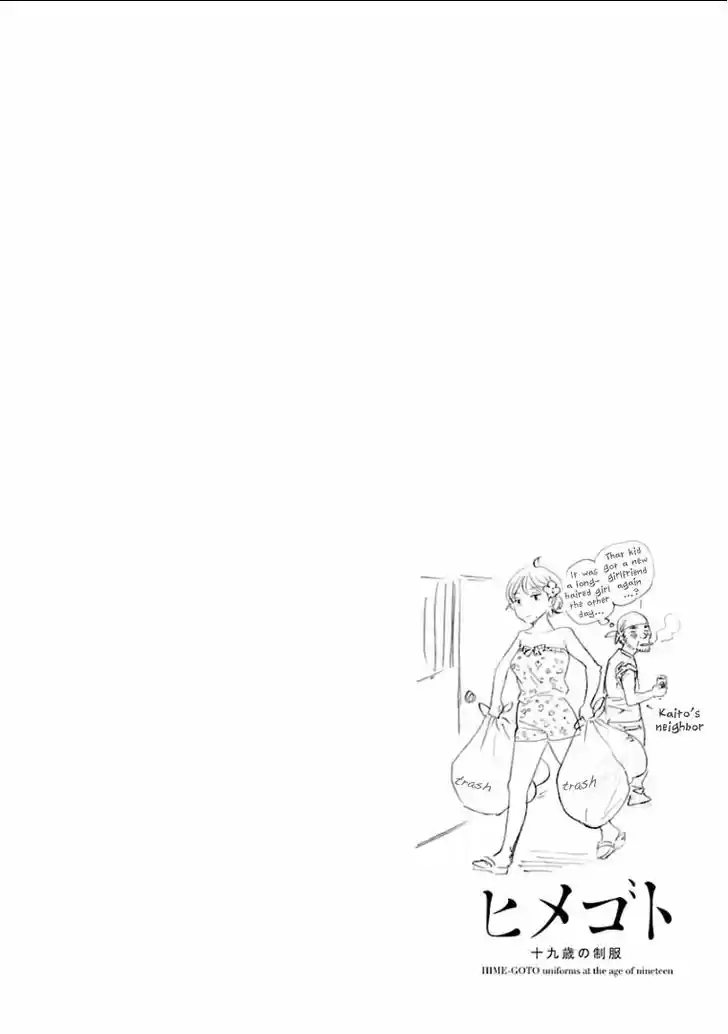 Himegoto - Juukyuusai no Seifuku 55