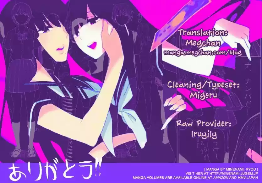 Himegoto - Juukyuusai no Seifuku 63