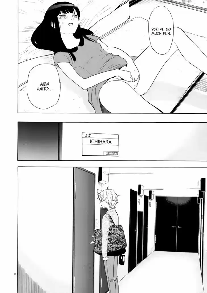 Himegoto - Juukyuusai no Seifuku 67