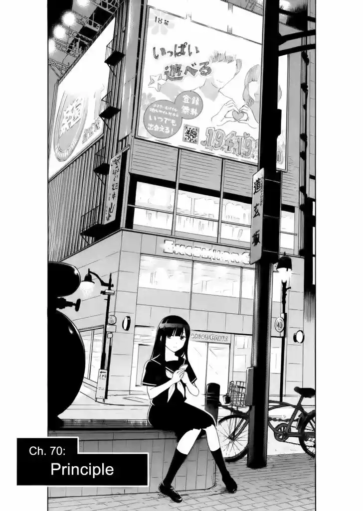 Himegoto - Juukyuusai no Seifuku 70