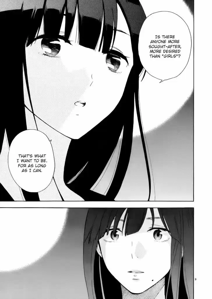 Himegoto - Juukyuusai no Seifuku 70