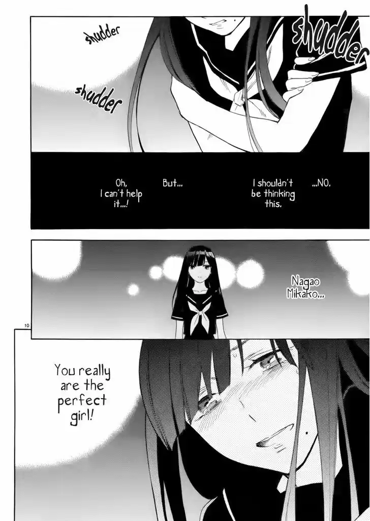 Himegoto - Juukyuusai no Seifuku 70