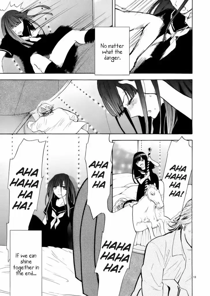 Himegoto - Juukyuusai no Seifuku 70