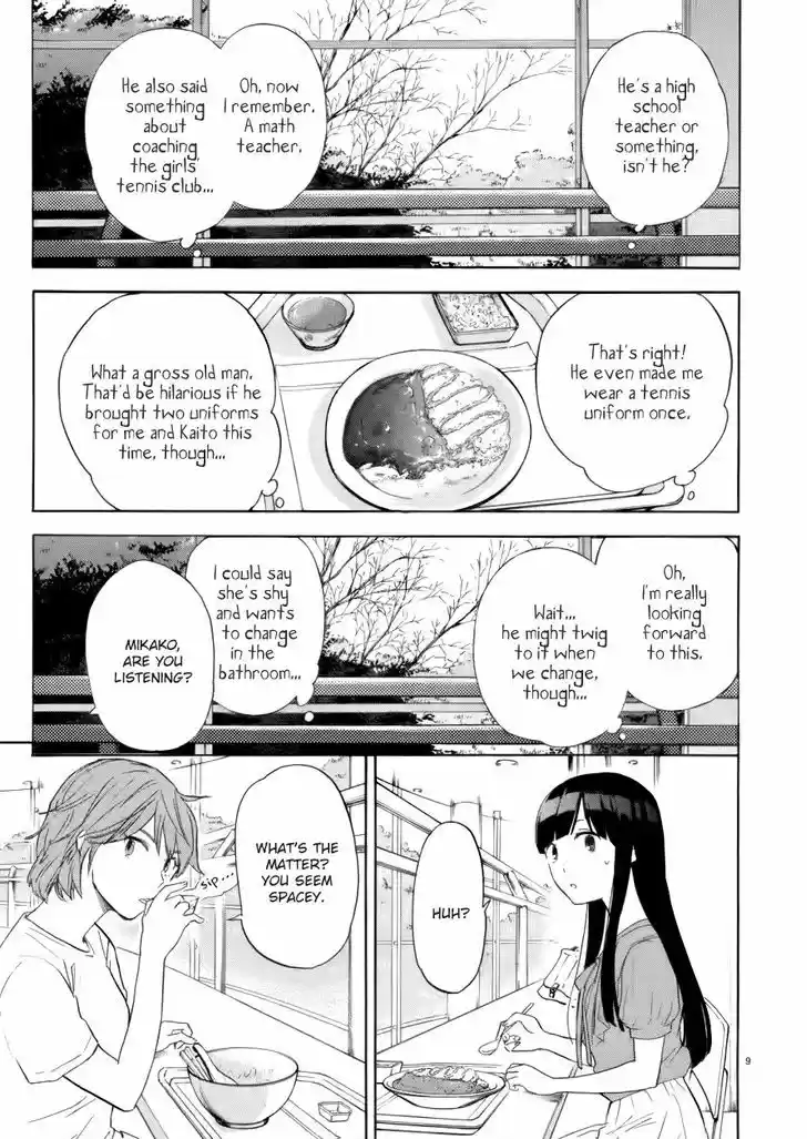 Himegoto - Juukyuusai no Seifuku 71