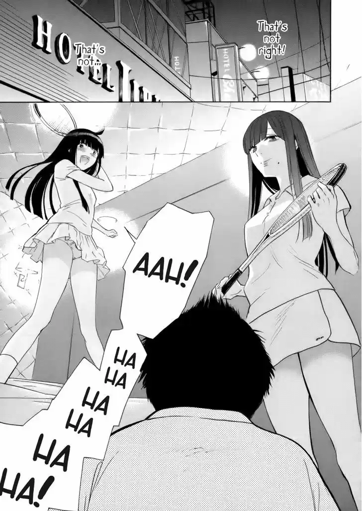 Himegoto - Juukyuusai no Seifuku 71