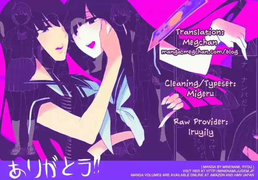 Himegoto - Juukyuusai no Seifuku 72