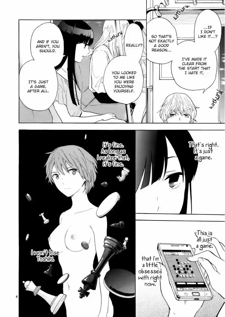 Himegoto - Juukyuusai no Seifuku 72