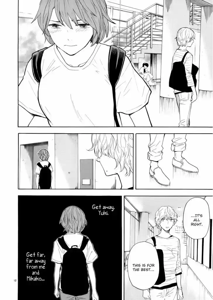 Himegoto - Juukyuusai no Seifuku 72