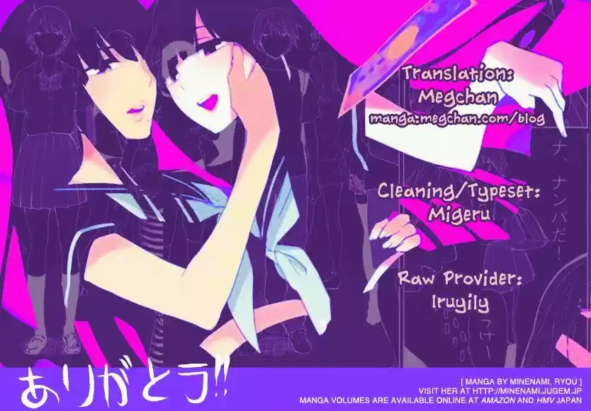 Himegoto - Juukyuusai no Seifuku 73