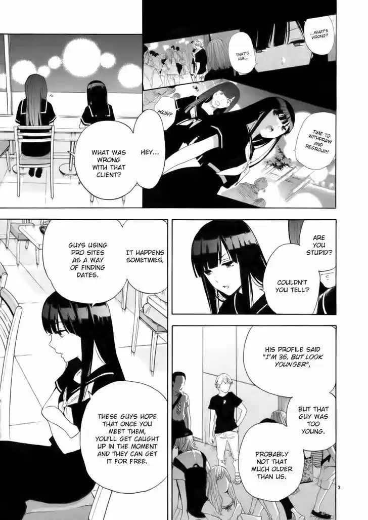 Himegoto - Juukyuusai no Seifuku 73