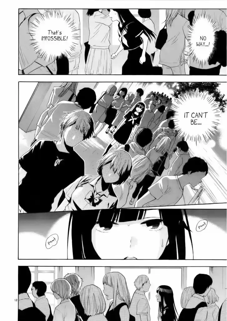 Himegoto - Juukyuusai no Seifuku 73