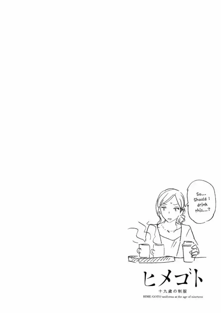 Himegoto - Juukyuusai no Seifuku 74