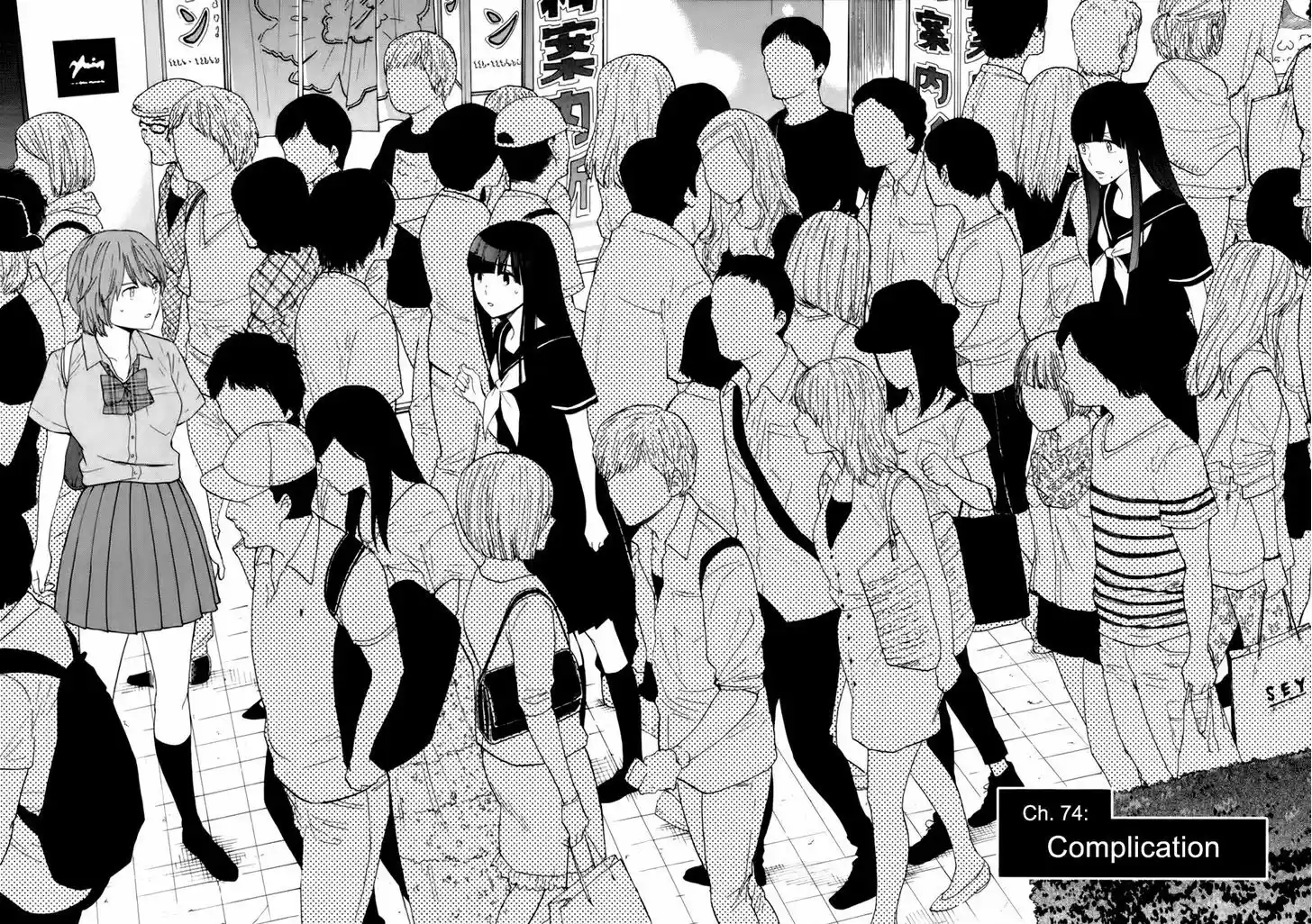 Himegoto - Juukyuusai no Seifuku 74