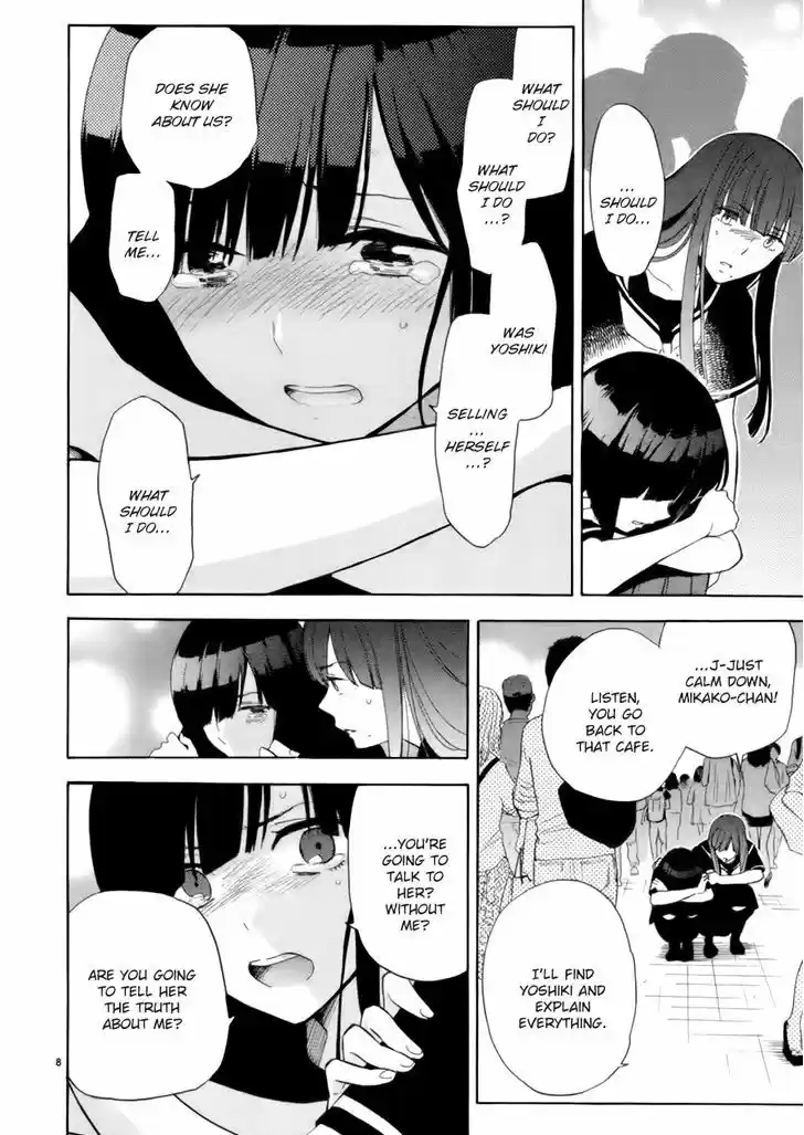 Himegoto - Juukyuusai no Seifuku 74