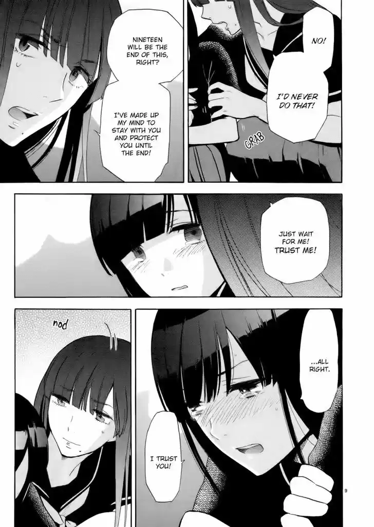 Himegoto - Juukyuusai no Seifuku 74