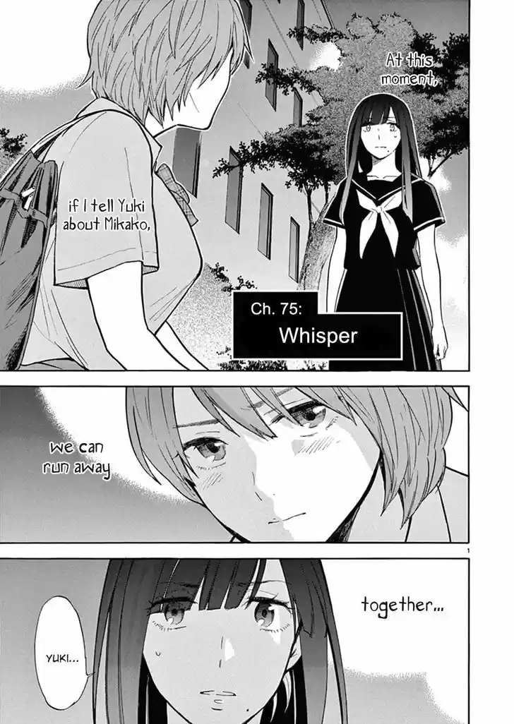 Himegoto - Juukyuusai no Seifuku 75