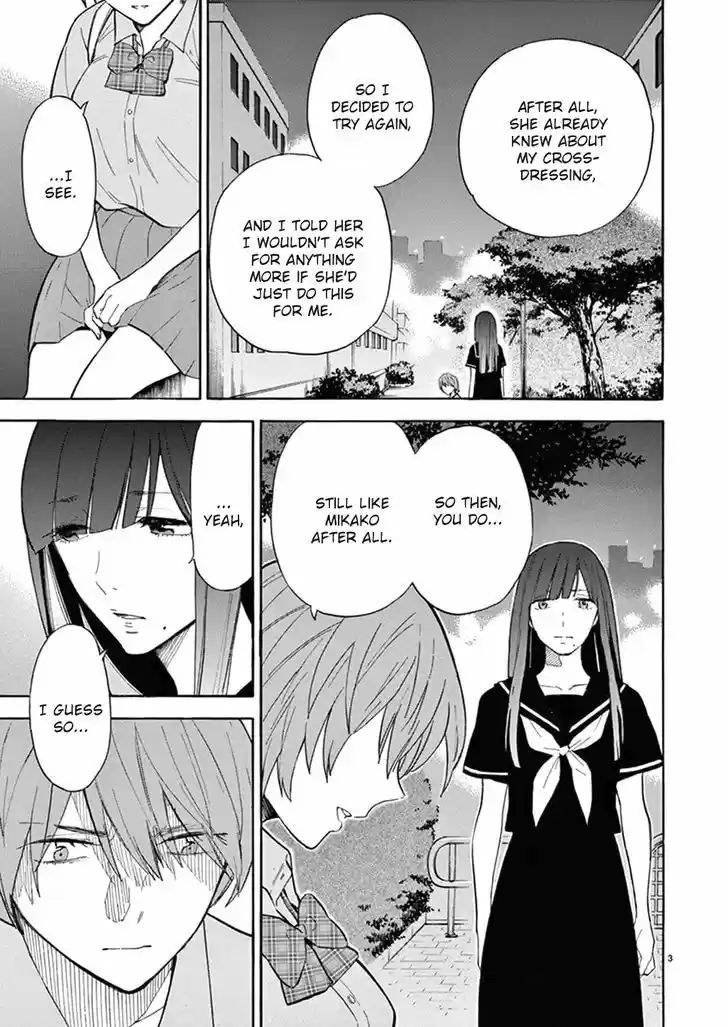 Himegoto - Juukyuusai no Seifuku 75