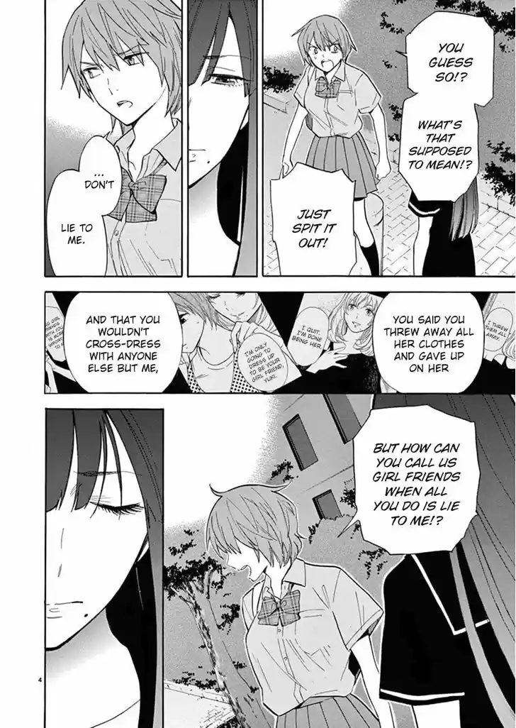 Himegoto - Juukyuusai no Seifuku 75