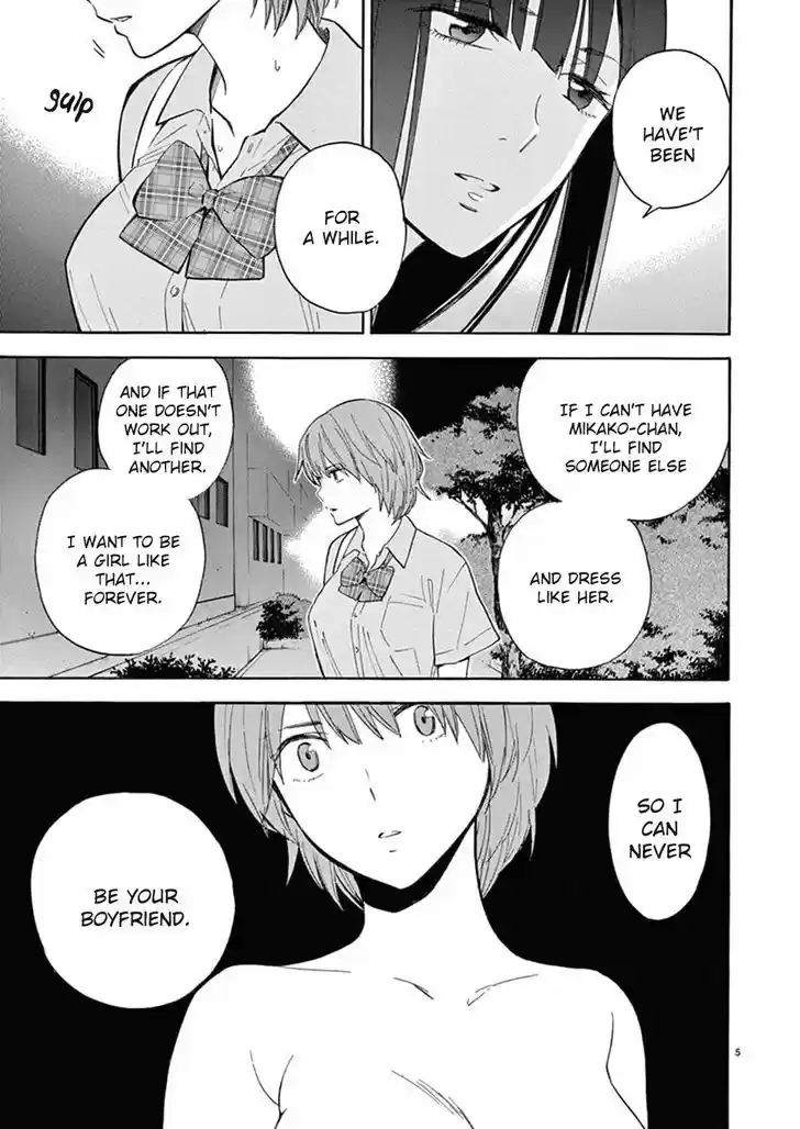 Himegoto - Juukyuusai no Seifuku 75