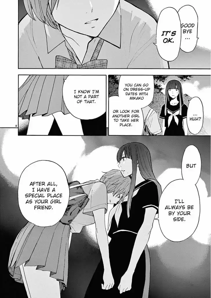 Himegoto - Juukyuusai no Seifuku 75