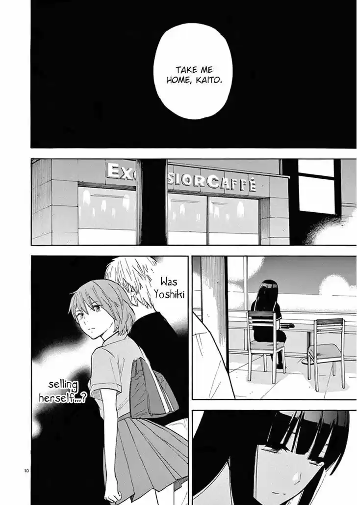 Himegoto - Juukyuusai no Seifuku 75