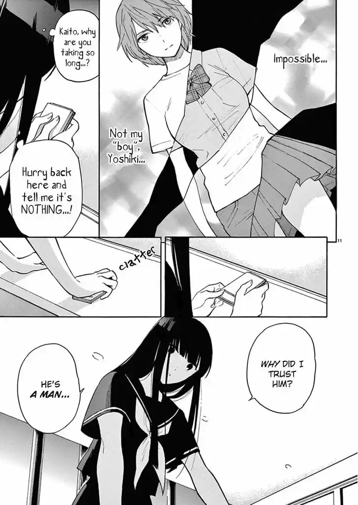 Himegoto - Juukyuusai no Seifuku 75