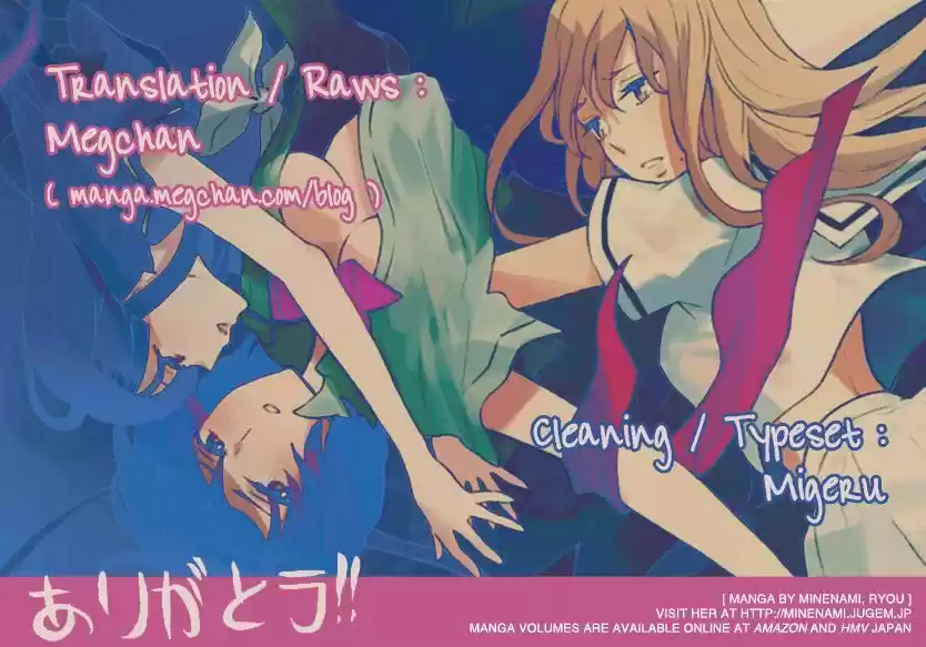 Himegoto - Juukyuusai no Seifuku 76