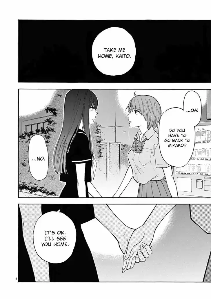 Himegoto - Juukyuusai no Seifuku 76