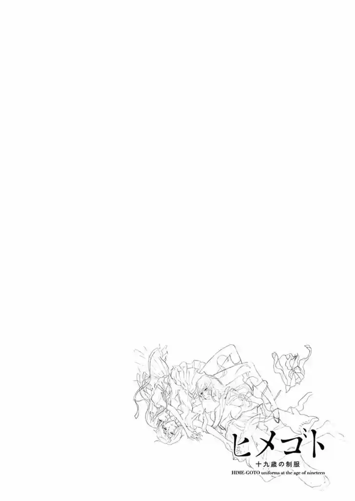 Himegoto - Juukyuusai no Seifuku 77