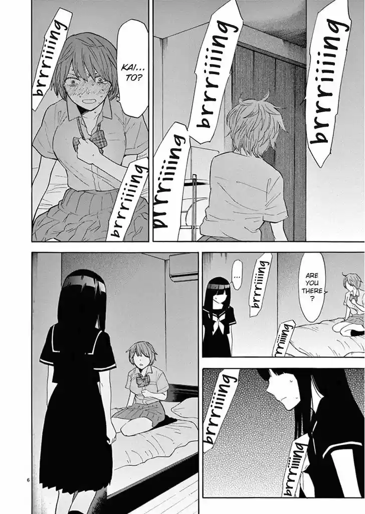 Himegoto - Juukyuusai no Seifuku 77