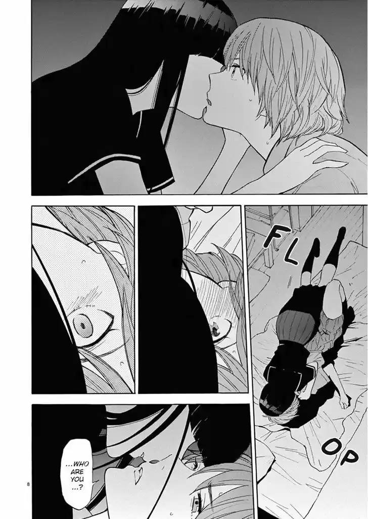 Himegoto - Juukyuusai no Seifuku 77