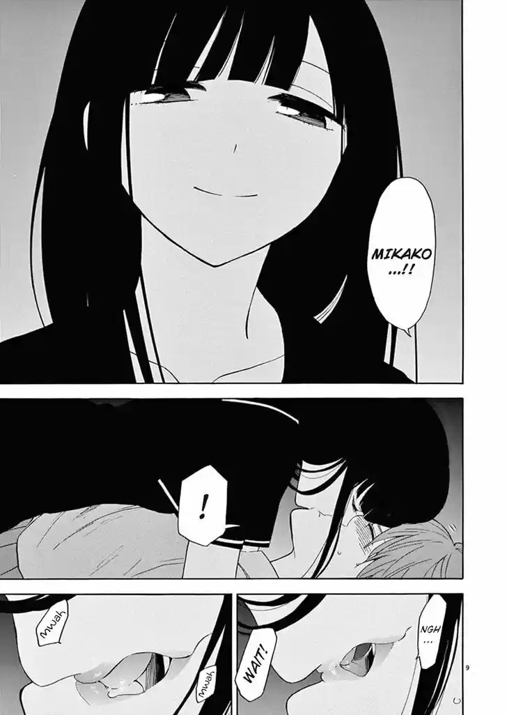 Himegoto - Juukyuusai no Seifuku 77