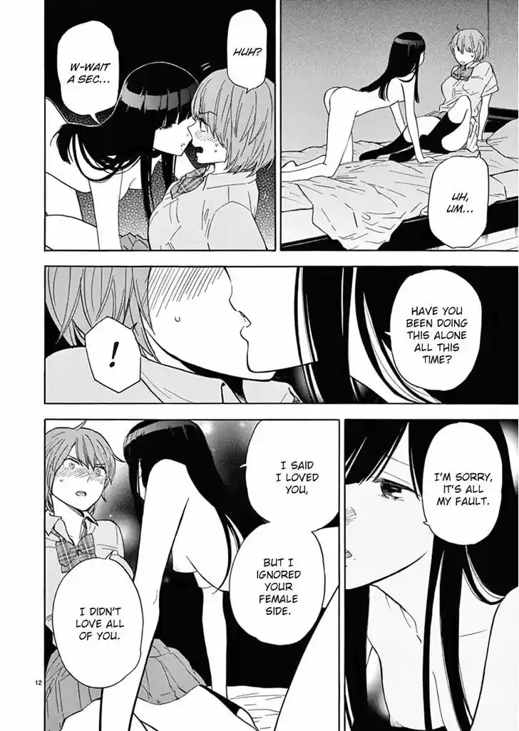 Himegoto - Juukyuusai no Seifuku 77