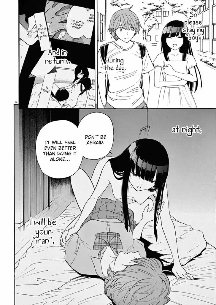 Himegoto - Juukyuusai no Seifuku 77