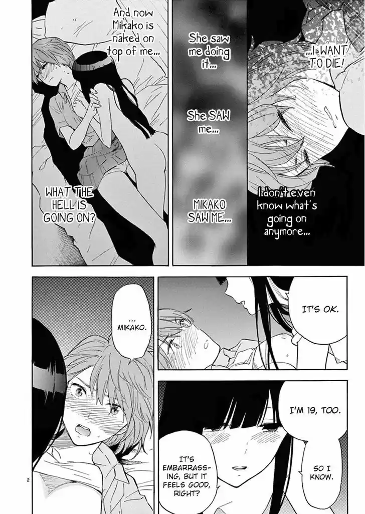 Himegoto - Juukyuusai no Seifuku 78