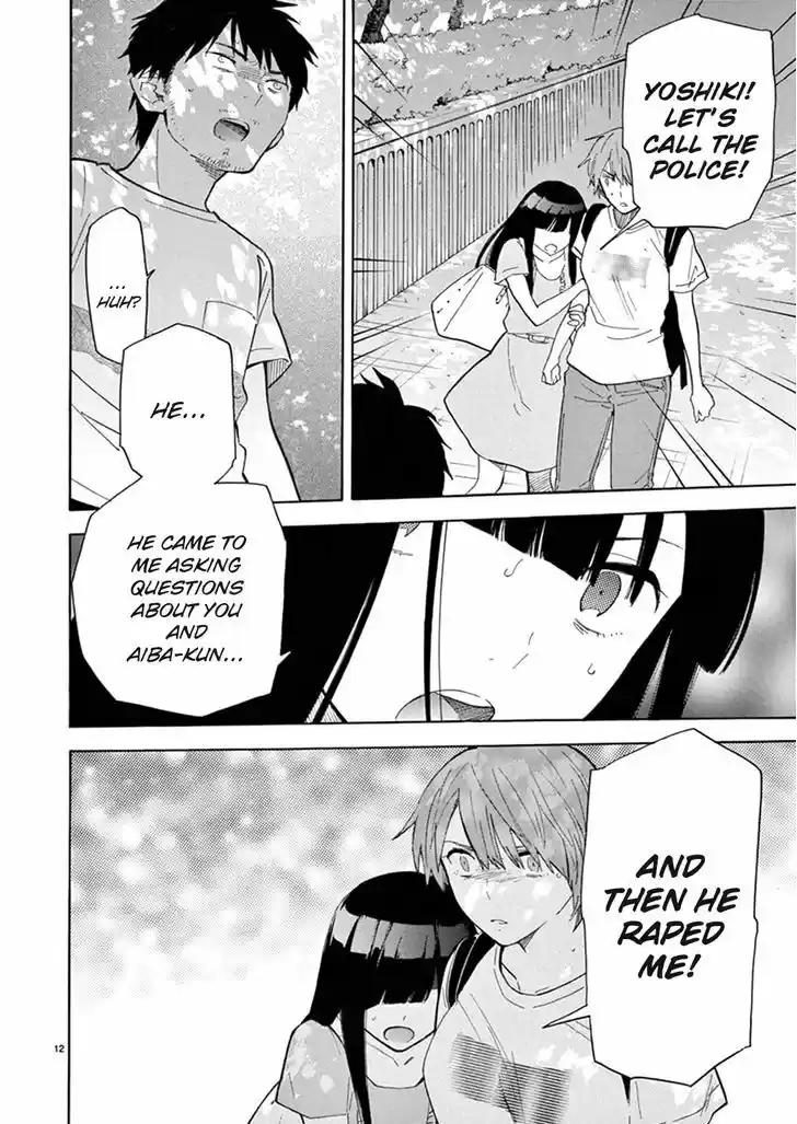 Himegoto - Juukyuusai no Seifuku 79