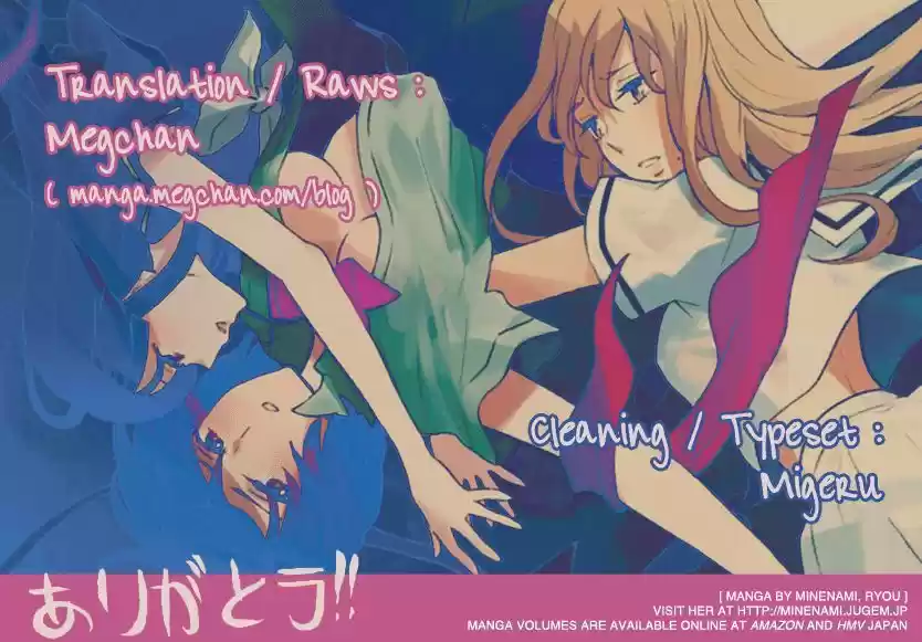 Himegoto - Juukyuusai no Seifuku 80