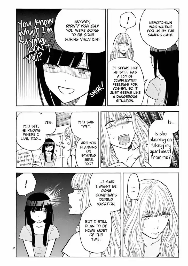 Himegoto - Juukyuusai no Seifuku 80