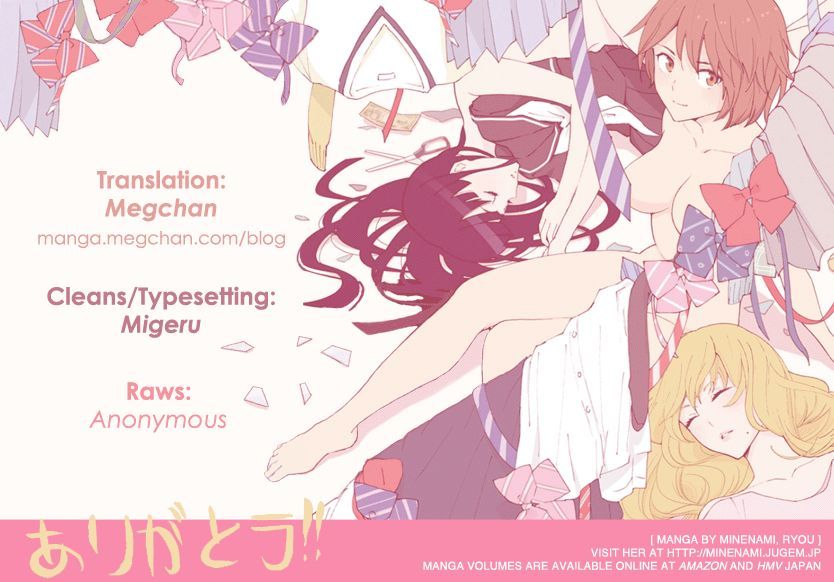 Himegoto - Juukyuusai no Seifuku 89