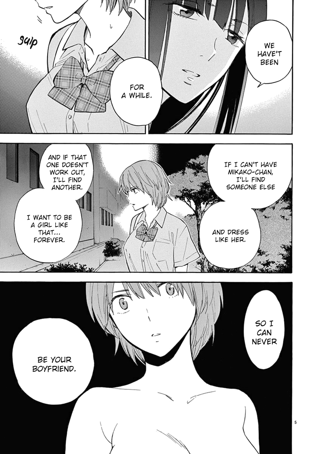 Himegoto - Juukyuusai no Seifuku Vol.7 Ch.75