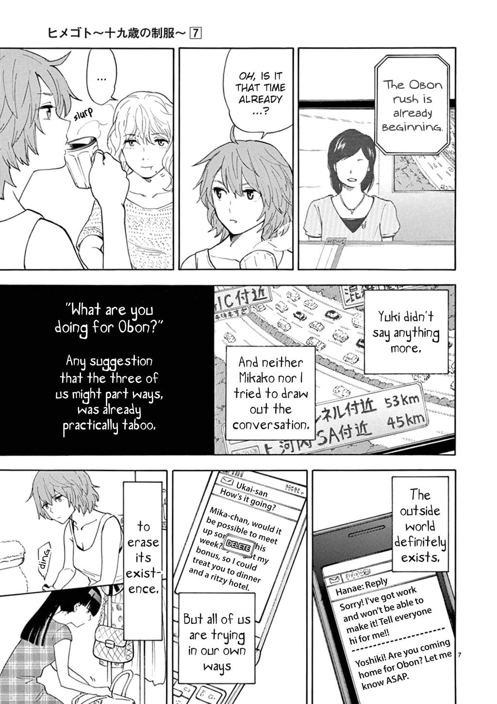 Himegoto - Juukyuusai no Seifuku Vol.7 Ch.82