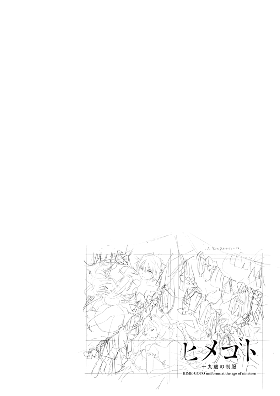Himegoto - Juukyuusai no Seifuku Vol.8 Ch.100